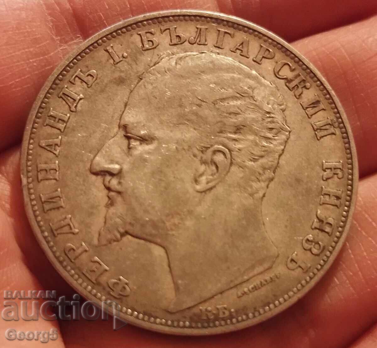 Delivery of 5 BGN 1894