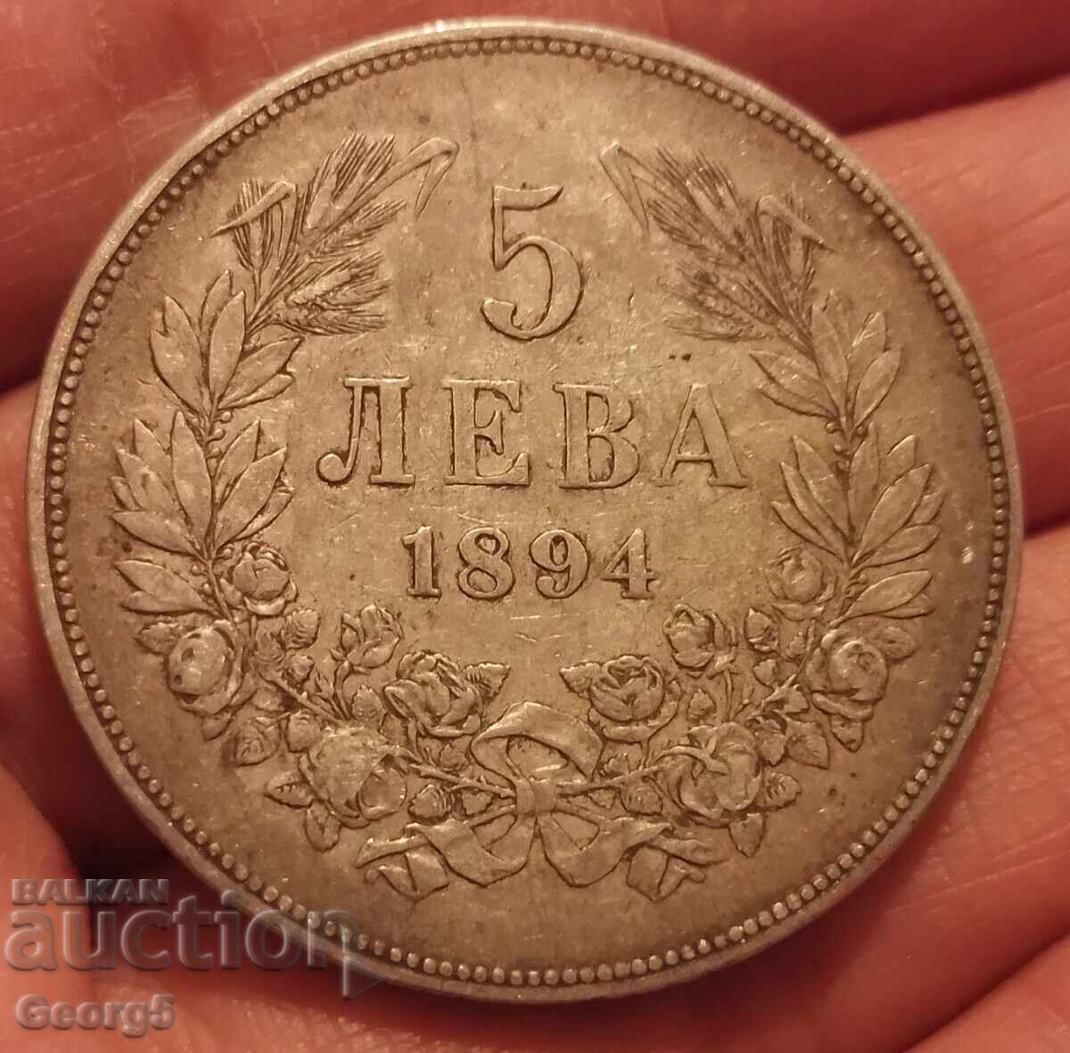 5 BGN 1894