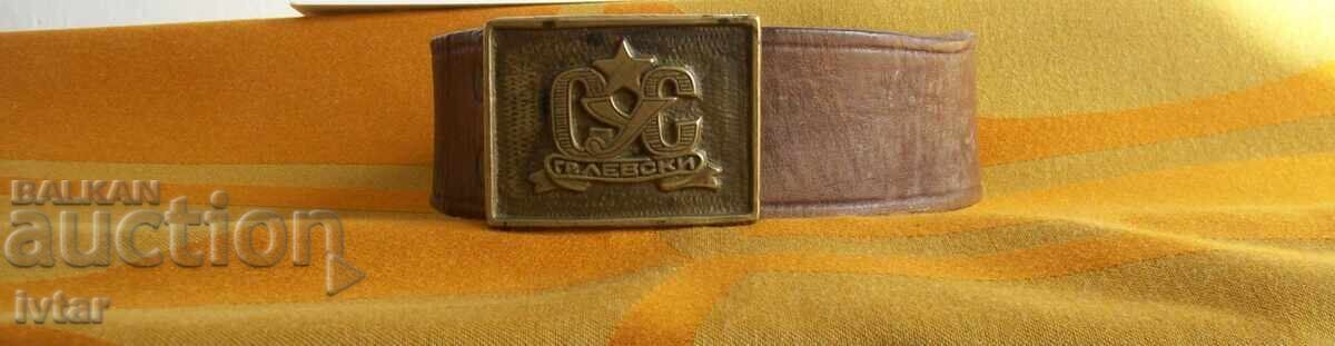 Auction  Old uniform belt from the socialist era