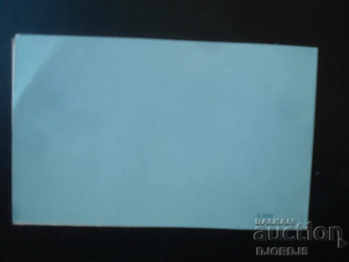 Стара руска новогодишна картичка - 5 Стара руска новогодишна картичка - 5