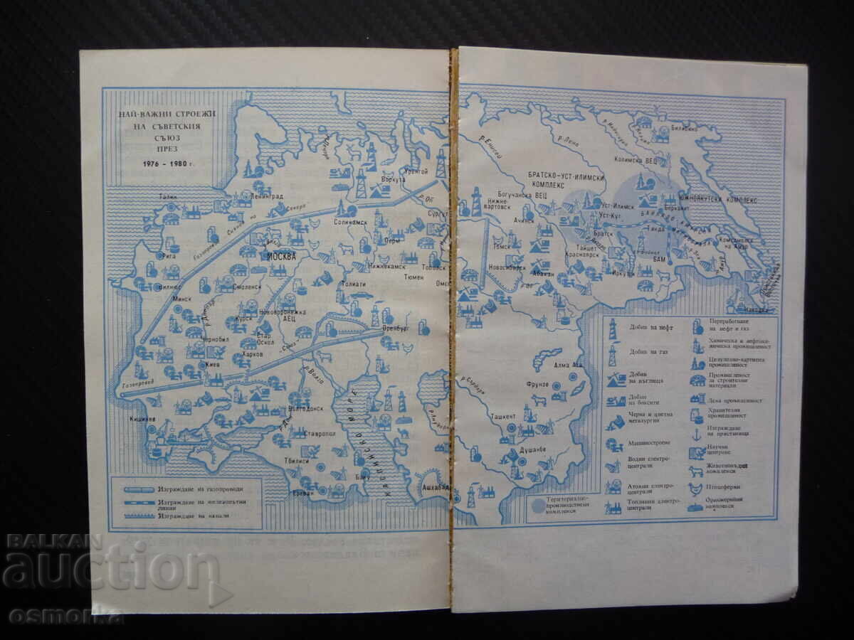Livrarea Casă cu fereastră spre taiga Stilul de viață sovietic Heinrich Livrarea Casă cu fereastră spre taiga Stilul de viață sovietic Heinrich