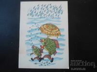 Παλιά ρωσική ευχετήρια κάρτα