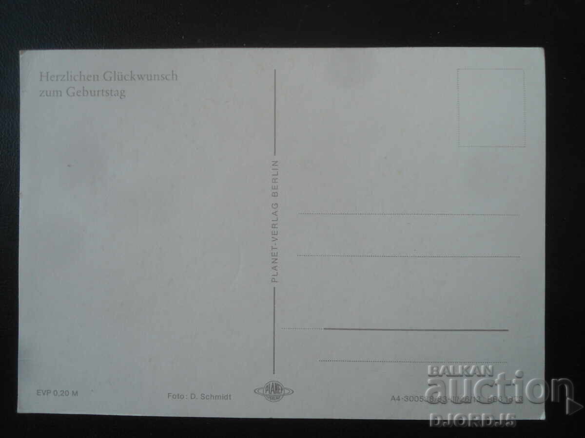 Old greeting card with price 0.50 BGN | € 0.26