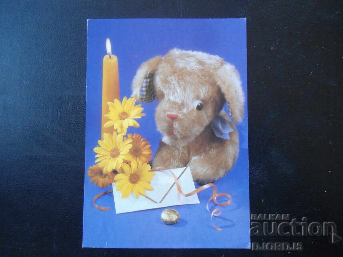 Old greeting card