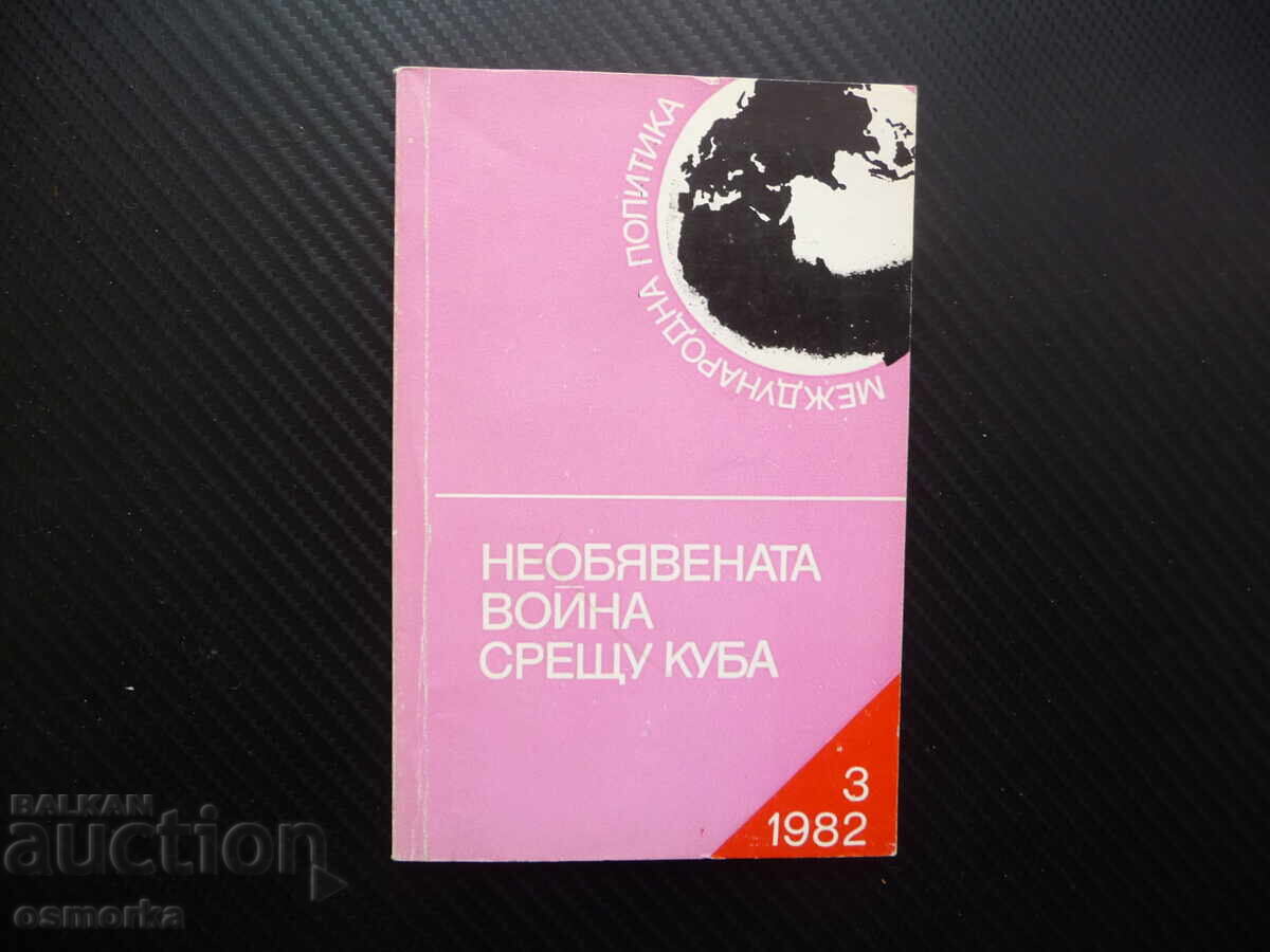 Războiul nedeclarat împotriva Cubei Gheorghi Belcev Politică internațională Războiul nedeclarat împotriva Cubei Gheorghi Belcev Politică internațională