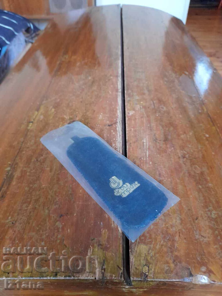 Old Keyring Stroiimpeks