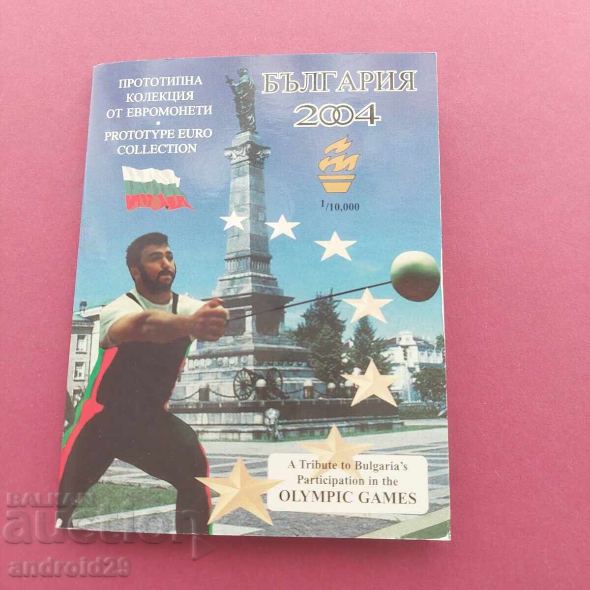 Δοκιμαστικό σετ ευρώ Βουλγαρία 2004/ Κέρμα/ UNC/ BZC Δοκιμαστικό σετ ευρώ Βουλγαρία 2004/ Κέρμα/ UNC/ BZC