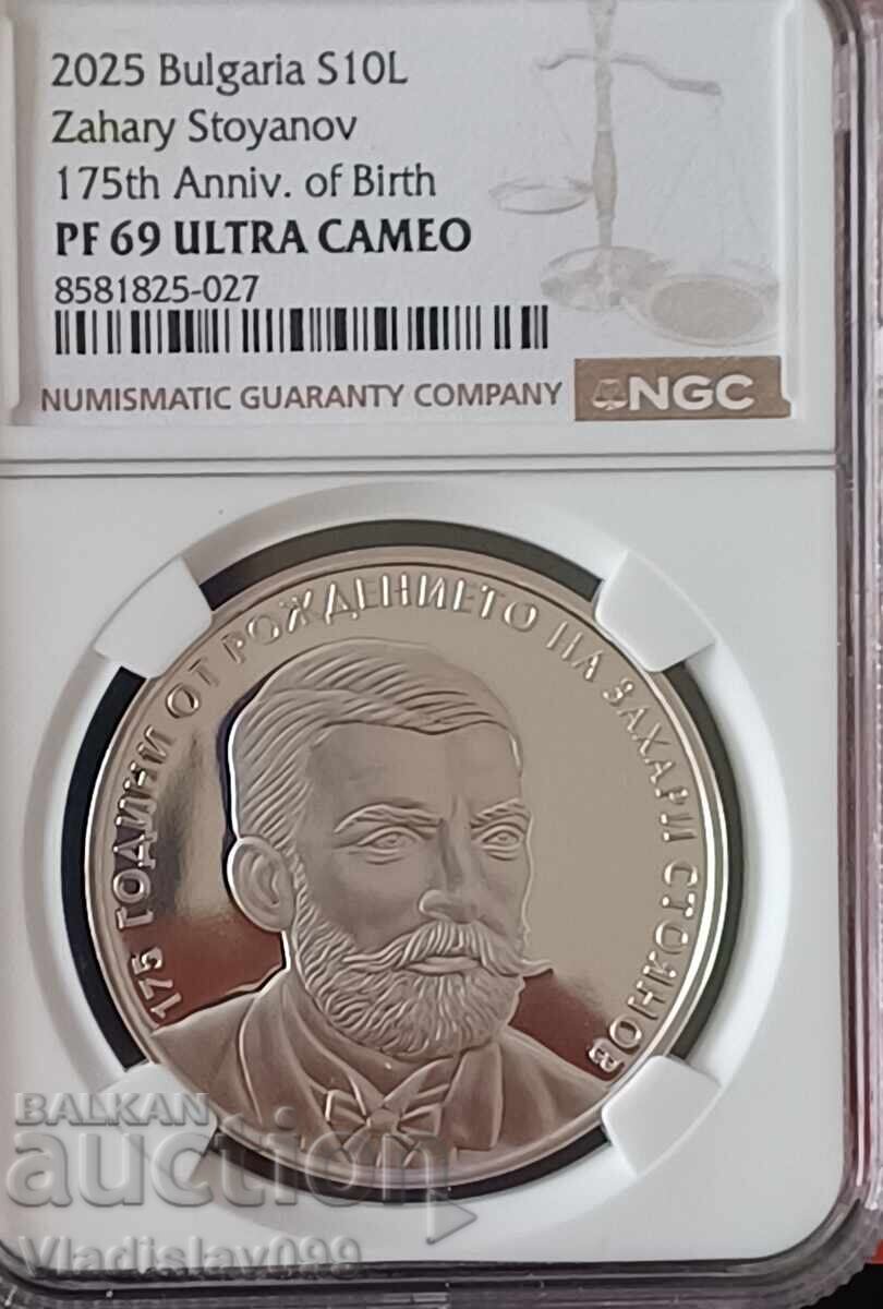 10lv.2025g. Zahari Stoyanov NGC PF69 ULTRA CAMEO