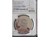 10лв.2025г.Захари Стоянов NGC  PF69 ULTRA CAMEO