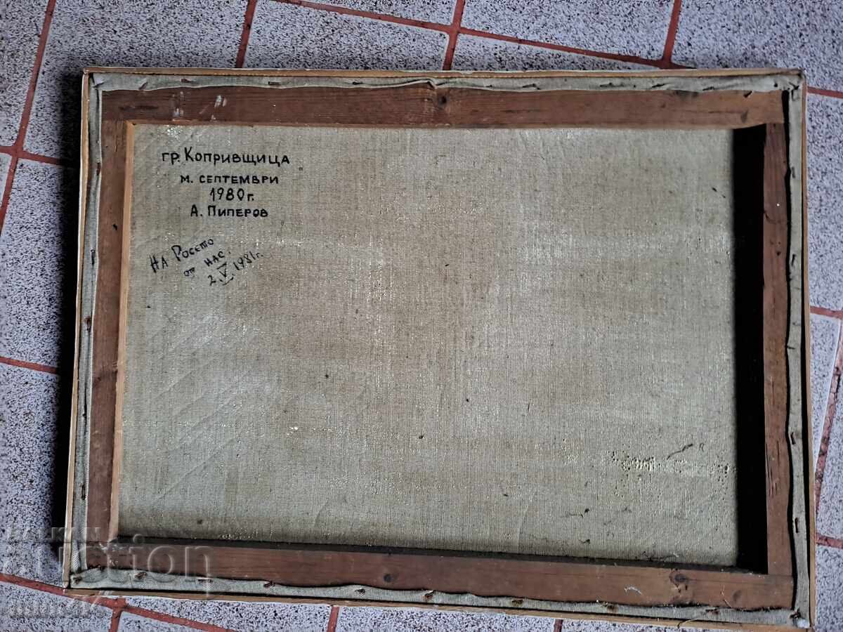 Υπογεγραμμένος πίνακας ζωγραφικής, χρονολογημένος, λάδι σε καμβά, με πλαίσιο - 6