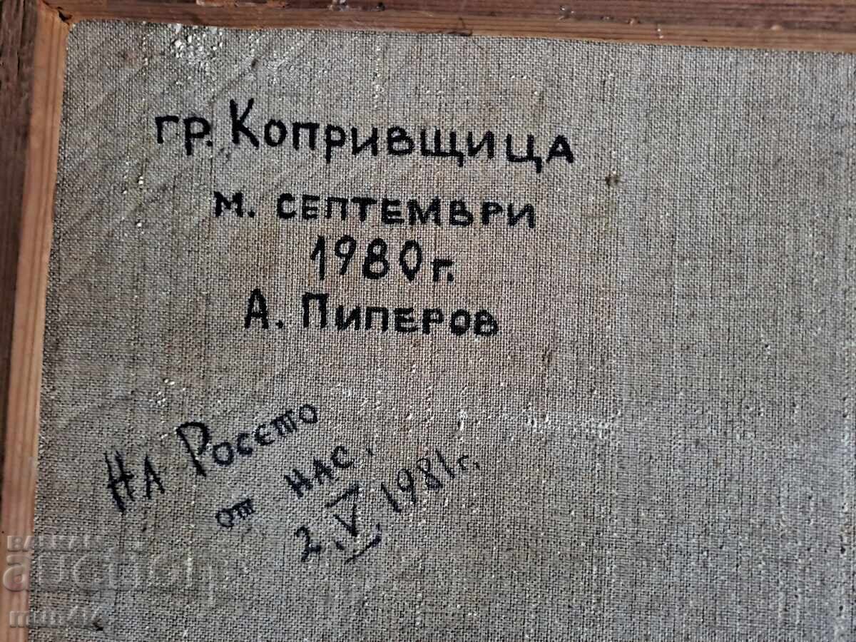 Υπογεγραμμένος πίνακας ζωγραφικής, χρονολογημένος, λάδι σε καμβά, με πλαίσιο - 7