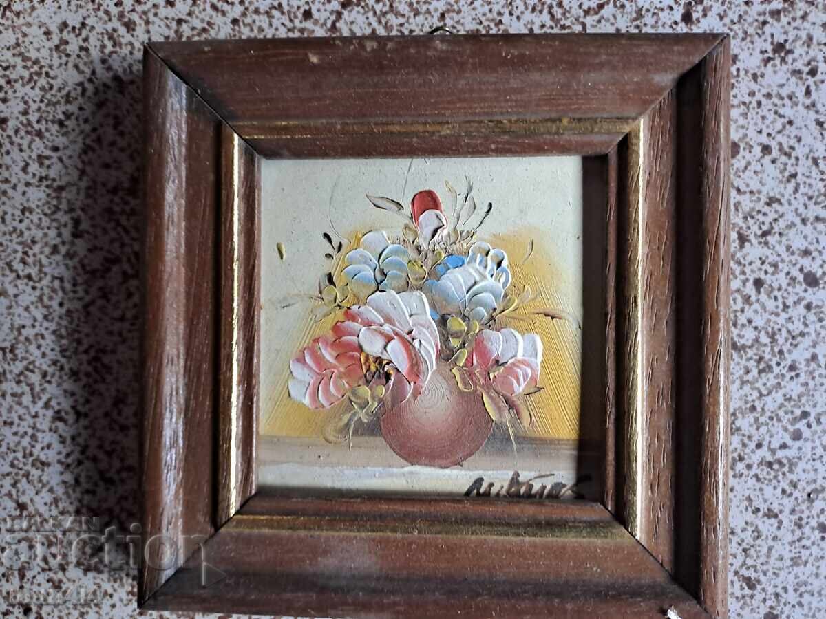 Έργο ζωγραφικής υπογεγραμμένο, ελαιογραφία, ξύλινο πλαίσιο