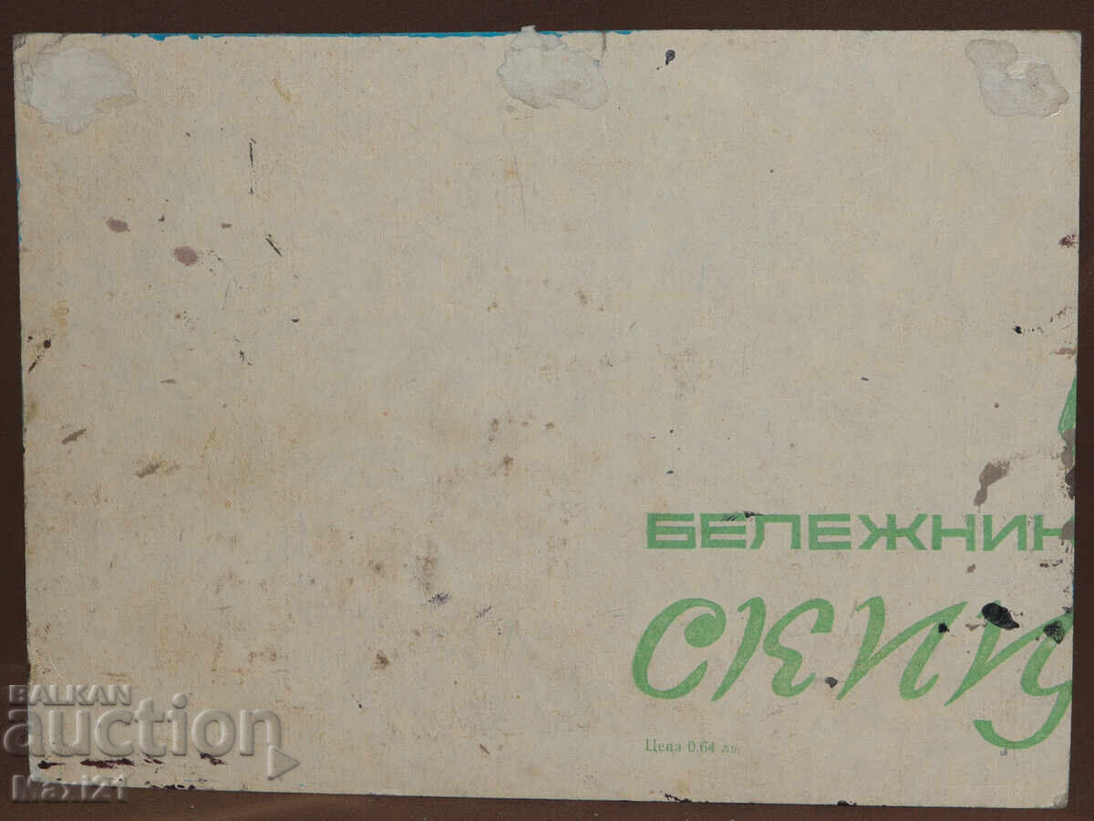 Παλιό ελαιογραφία αγροτικού τοπίου - 6