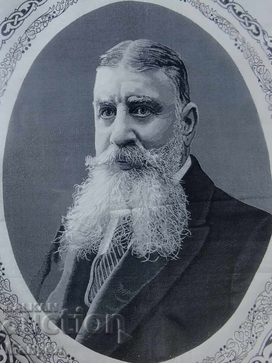 Portrait of Prime Minister Dr. Vasil Radoslavov with price 1200.00 BGN | € 613.55