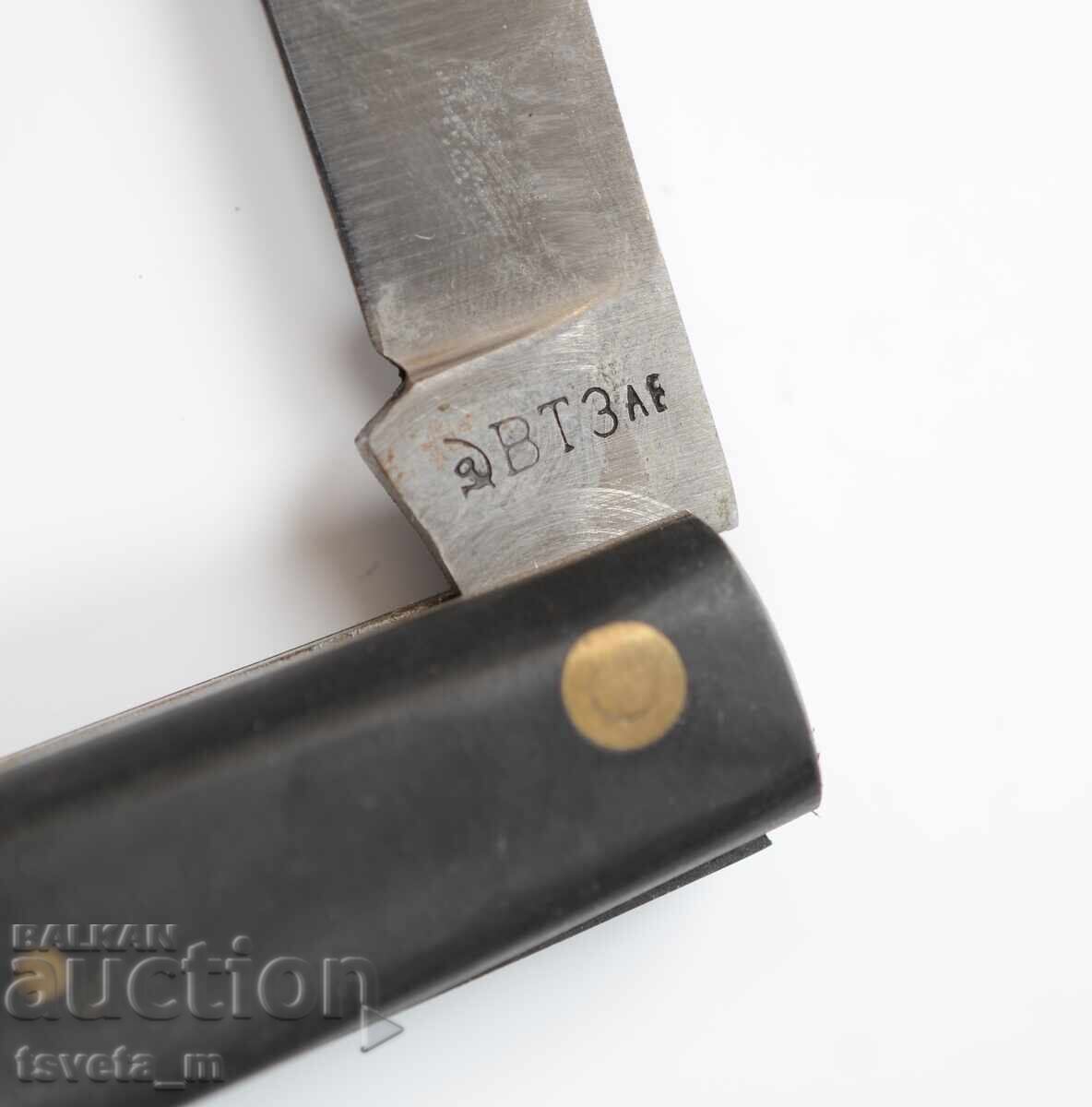 Briceag mare de buzunar V. Tărnovo - 5 Briceag mare de buzunar V. Tărnovo - 5