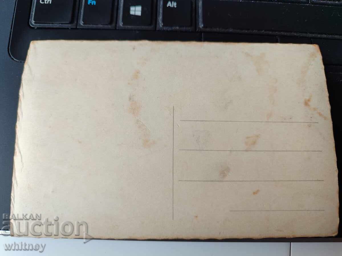 κάρτα Aytos με τιμή 10.00 BGN | € 5.11 κάρτα Aytos με τιμή 10.00 BGN | € 5.11