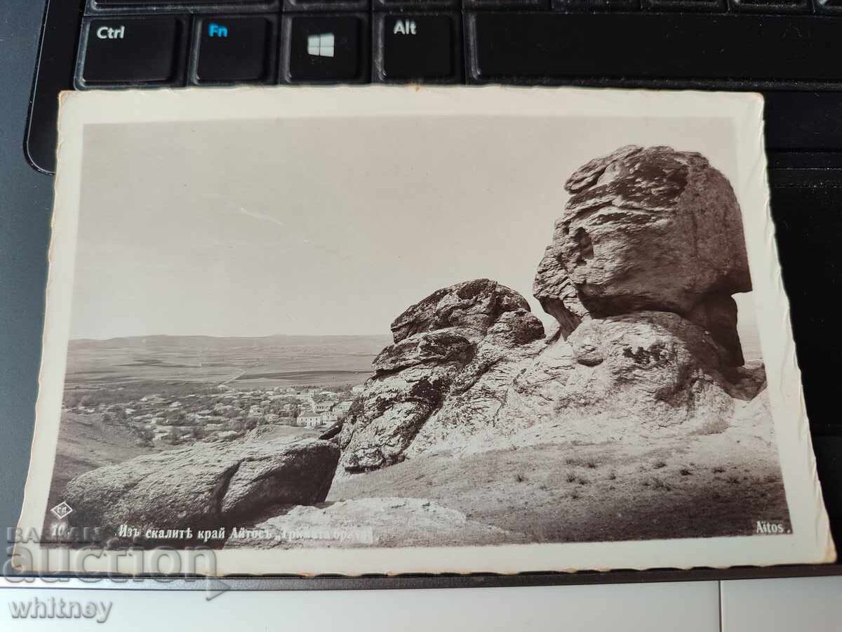 κάρτα Aytos κάρτα Aytos