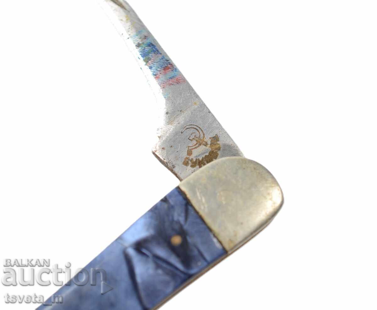 Cuțit de buzunar cu 2 unelte - pentru reparații sau piese - 5 Cuțit de buzunar cu 2 unelte - pentru reparații sau piese - 5