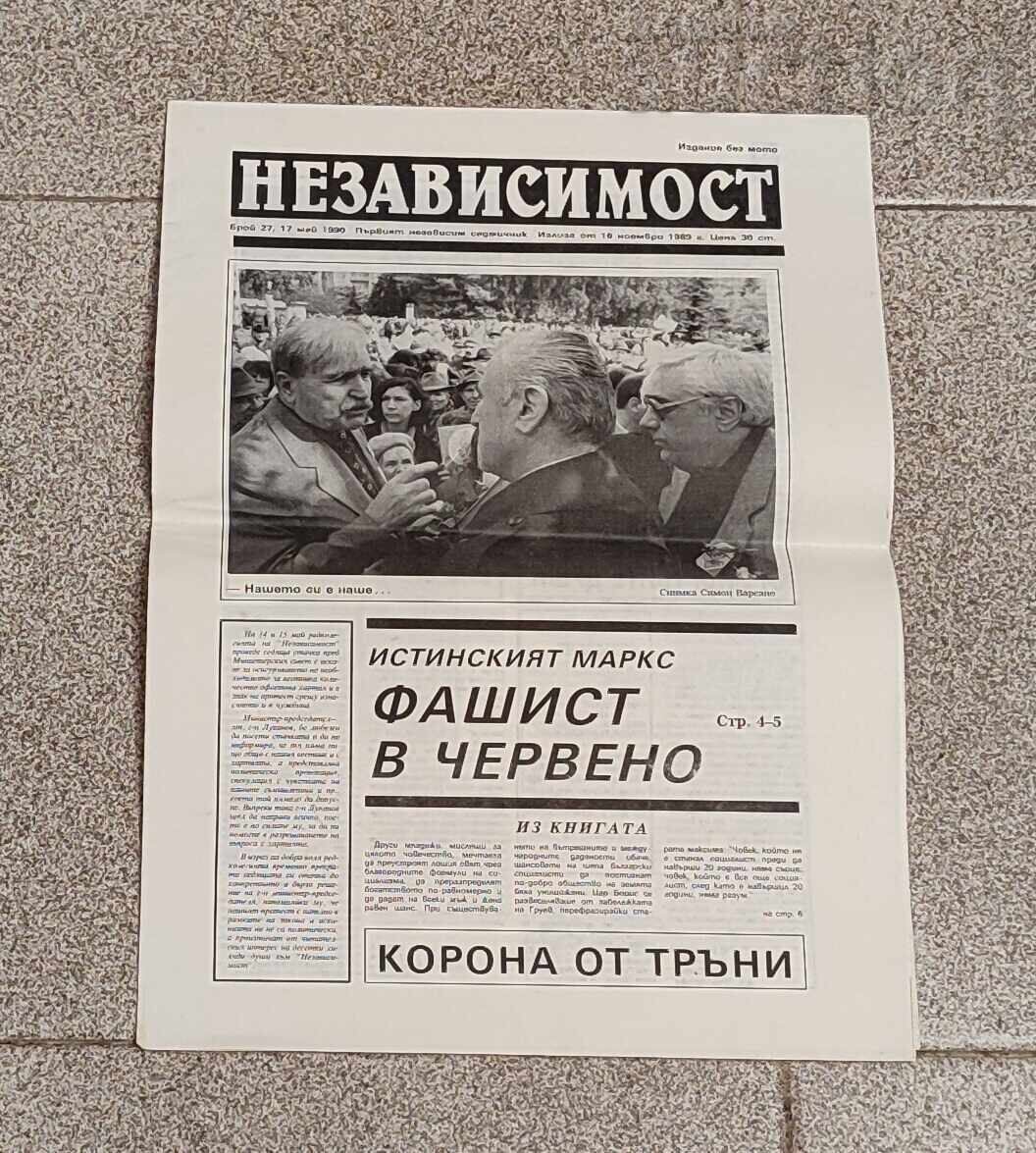 V-K "INDEPENDENCE" ISSUE 27/1990