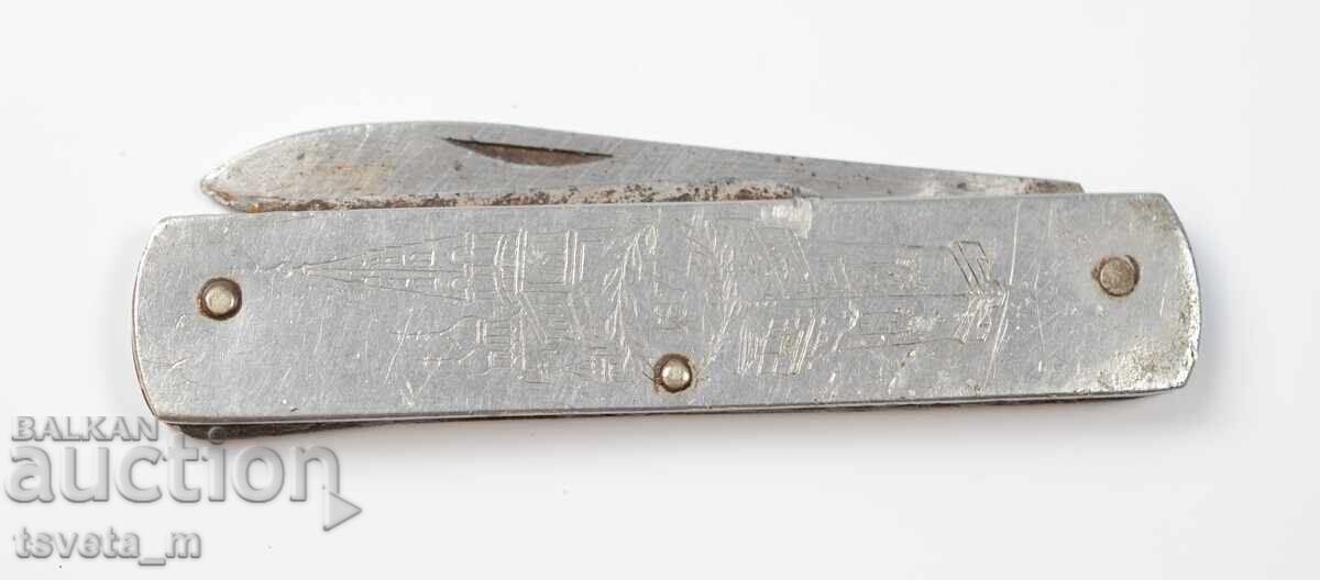 Pocket knife with 2 tools Shipka - for repair or parts with price 3.00 BGN | € 1.53 Pocket knife with 2 tools Shipka - for repair or parts with price 3.00 BGN | € 1.53