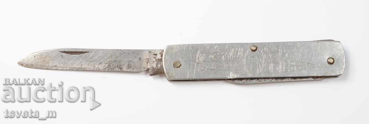 Auction Pocket knife with 2 tools Shipka - for repair or parts Auction Pocket knife with 2 tools Shipka - for repair or parts