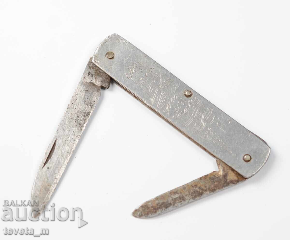 Delivery of Pocket knife with 2 tools Shipka - for repair or parts Delivery of Pocket knife with 2 tools Shipka - for repair or parts