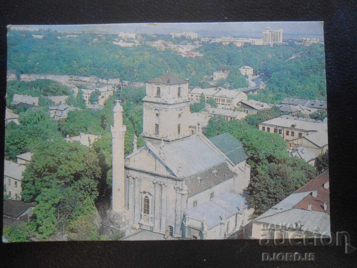 Старо руско календарче, 1990 г. Старо руско календарче, 1990 г.