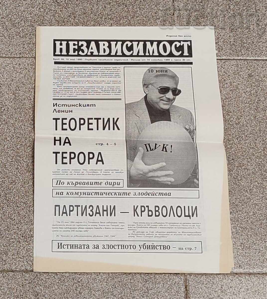 V-K "NEZAVISIMOST" Issue 26/1990