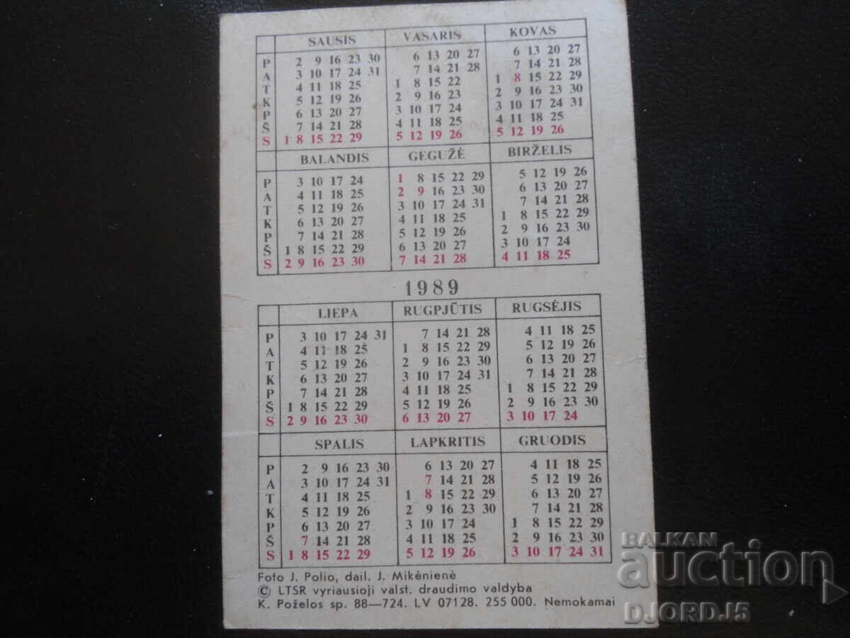 Calendar vechi, 1989 cu preț 1.00 BGN | € 0.51 Calendar vechi, 1989 cu preț 1.00 BGN | € 0.51