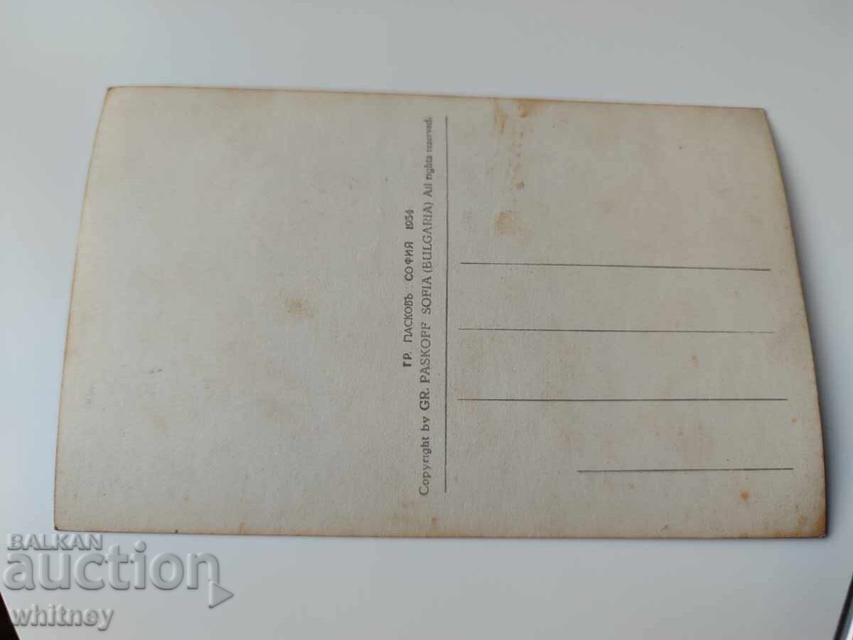 Shipka Pass with price 9.99 BGN | € 5.11