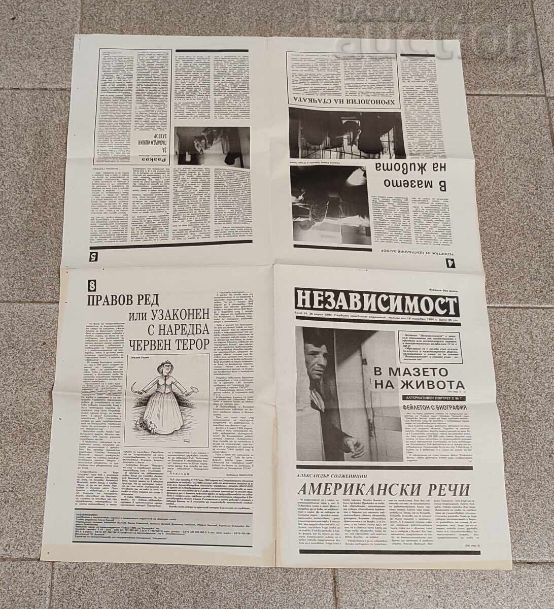 V-K "INDEPENDENCE" ISSUE 24/1990