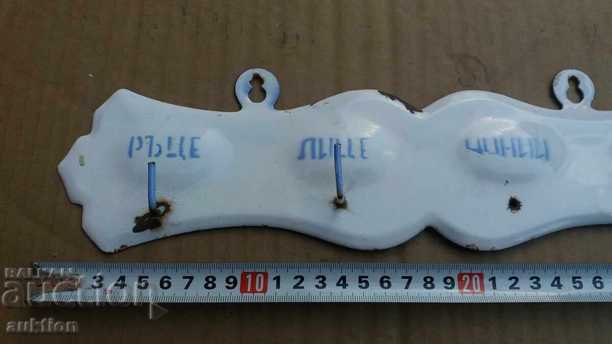 Εμαγιέ κρεμάστρα από την εποχή του σοσιαλισμού, εμαγιέ - 5