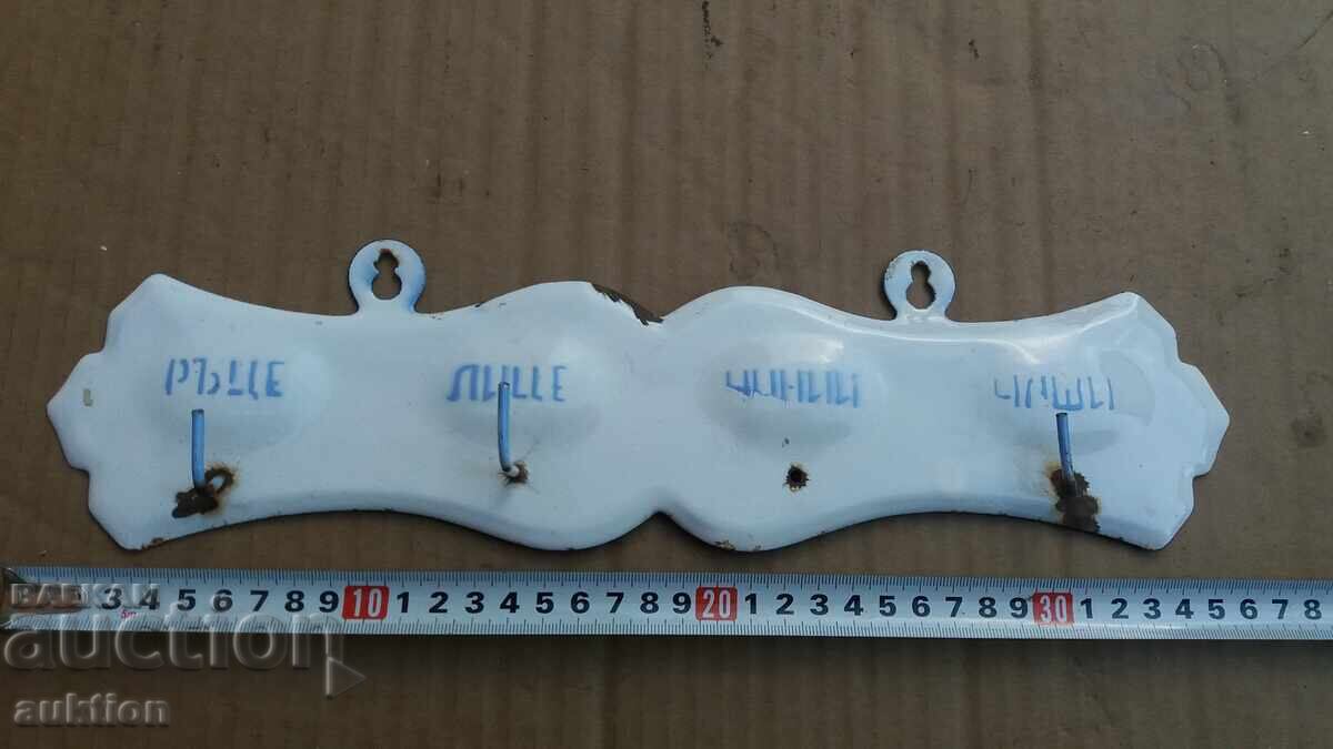 Εμαγιέ κρεμάστρα από την εποχή του σοσιαλισμού, εμαγιέ