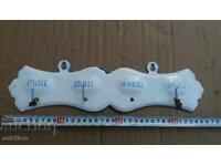 Umeraș emailat din epoca socialistă email