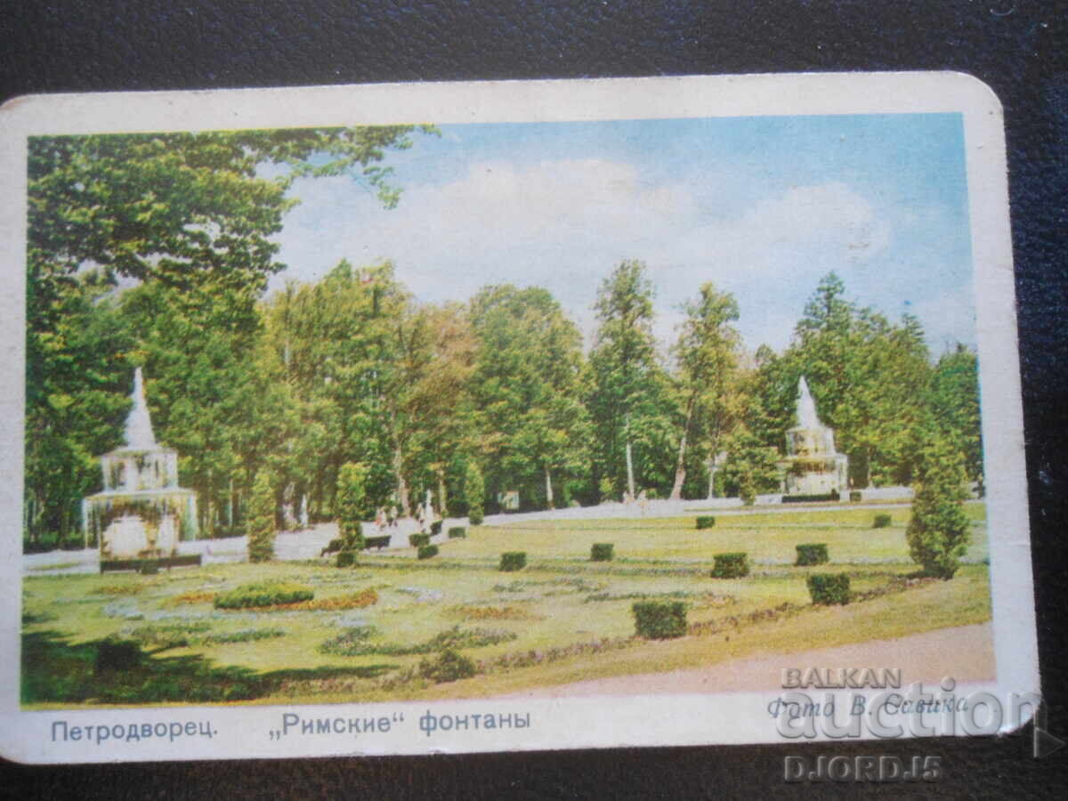 Calendar vechi rusesc, 1972, Petrodvoreț Calendar vechi rusesc, 1972, Petrodvoreț