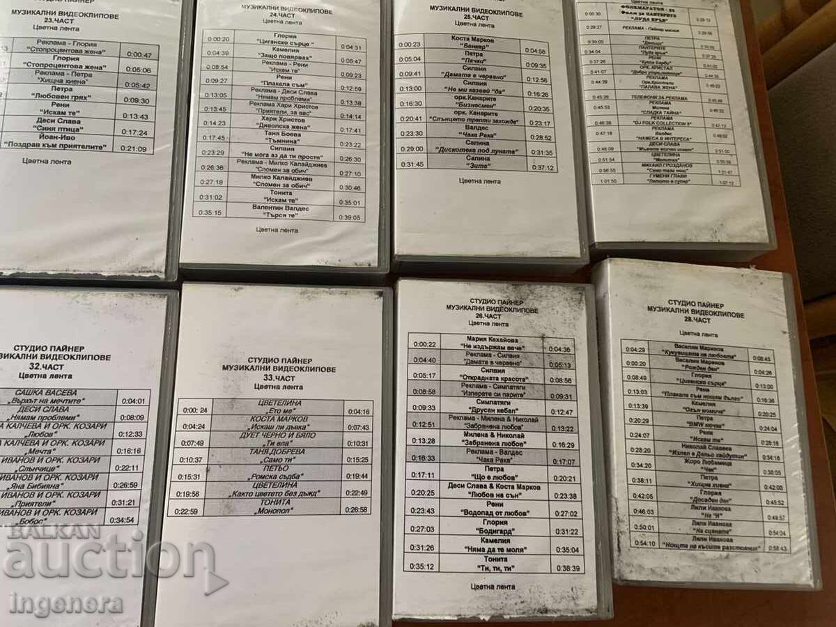 Auction  Video Cassette Cassette Music