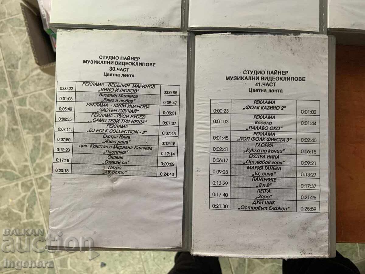 Delivery of Video Cassette Cassette Music