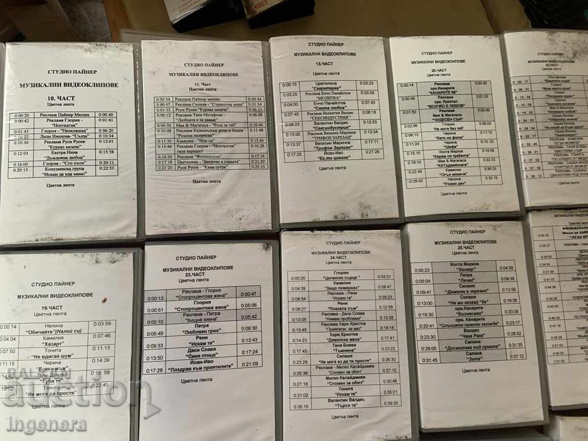 Video Cassette Cassette Music - 5