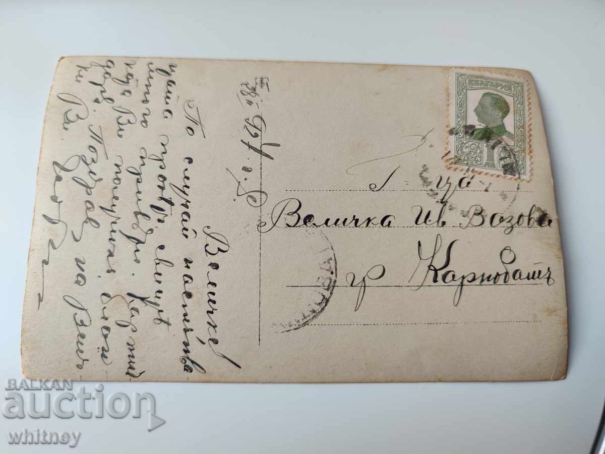 Σλίβεν 2 με τιμή 6.99 BGN | € 3.57