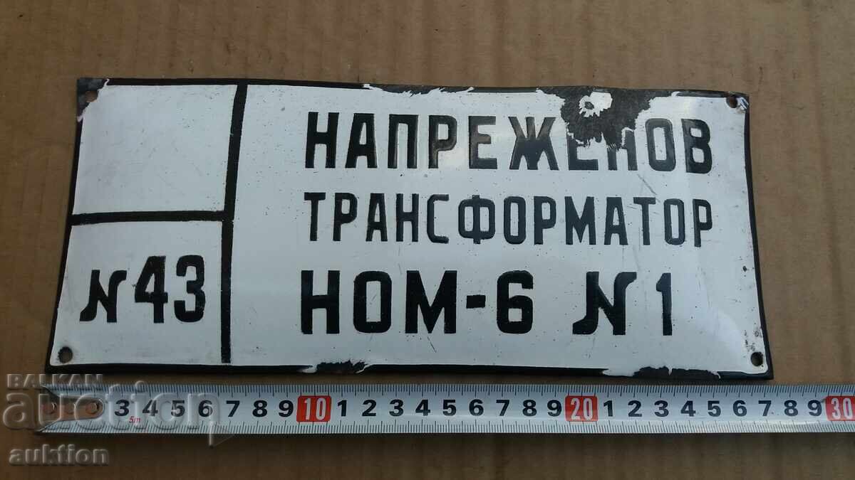 Auction  SOC. ENAMEL PLATE