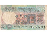 dioman - ИНДИЯ - 5 РУПИИ - 1985г