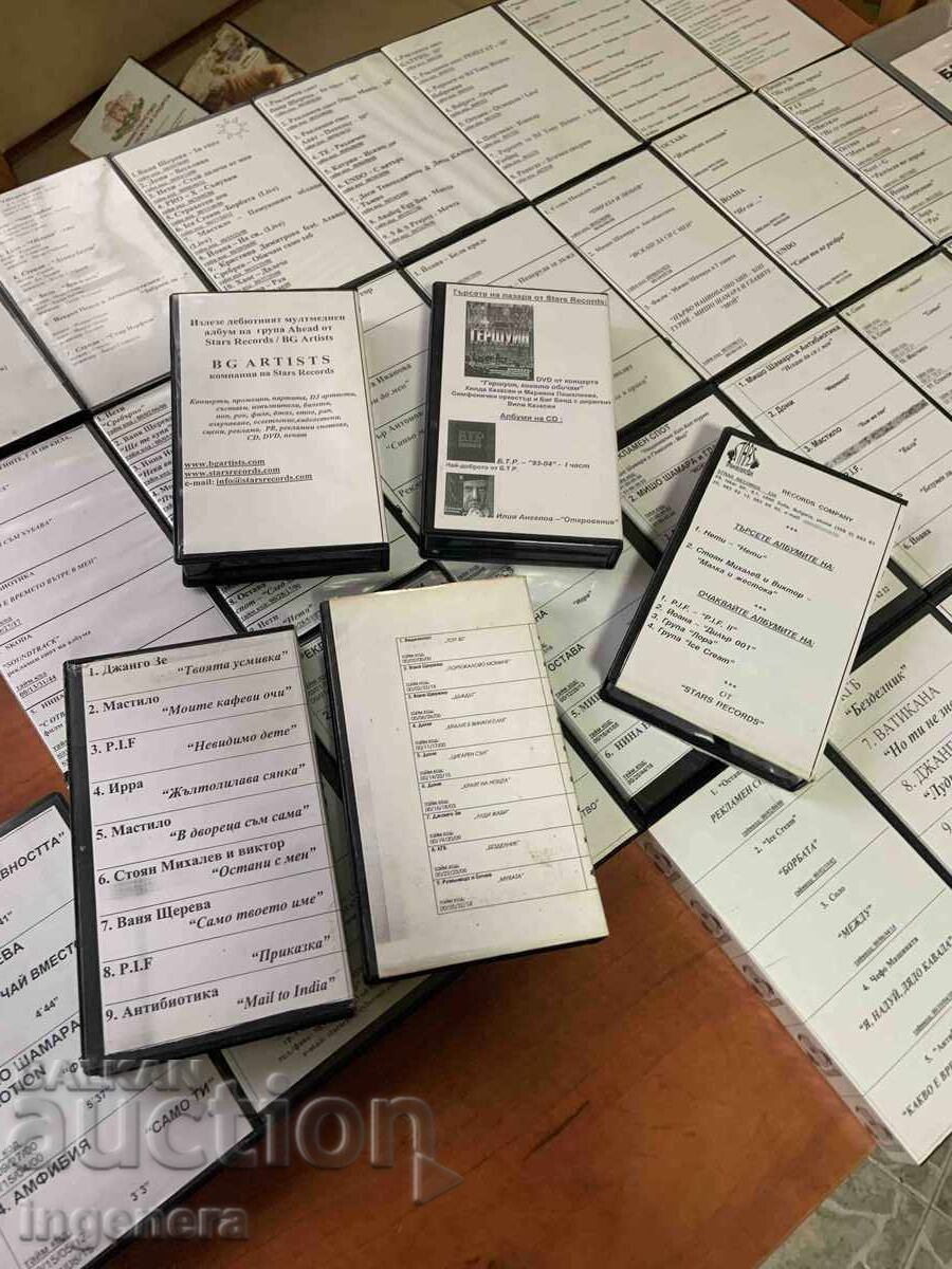 Video Cassette Cassette Music with price 7.00 BGN | € 3.58