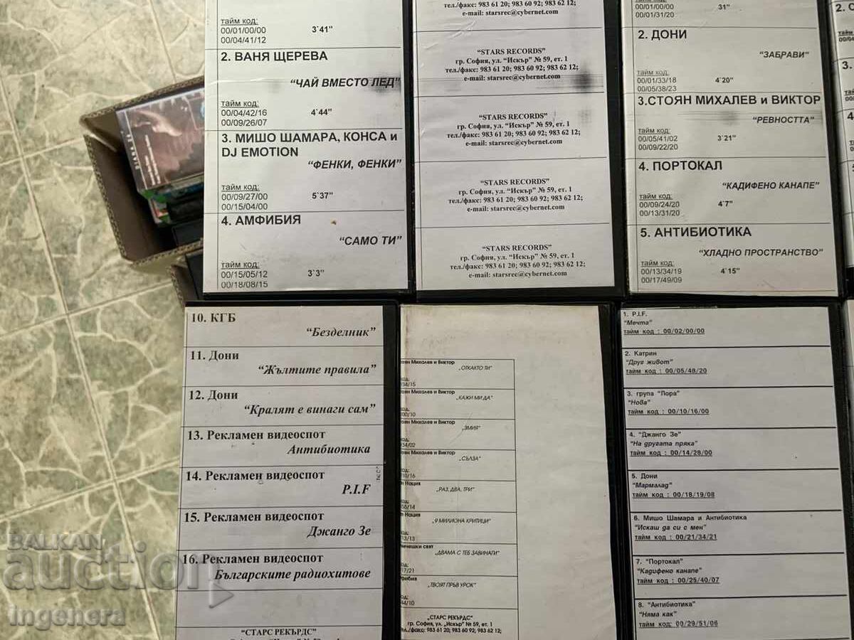 Video Cassette Cassette Music - 5