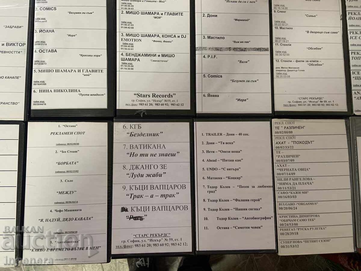 Video Cassette Cassette Music - 6