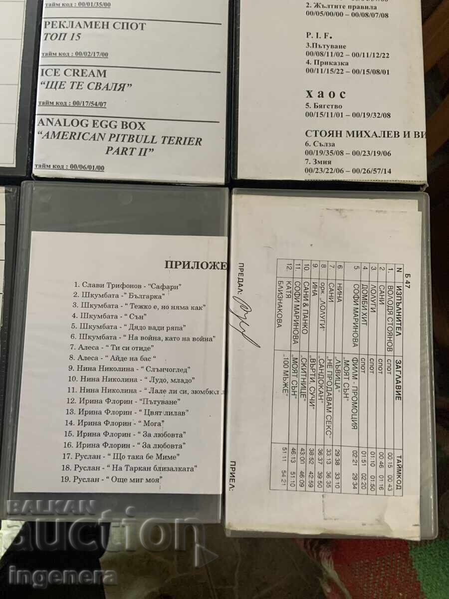 Video Cassette Cassette Music - 7