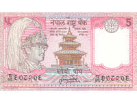 διομάν - ΝΕΠΑΛ - 5 ΡΟΥΠΙΕΣ