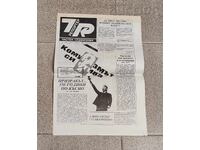 V-C "REPORTER 7" NR. 22/1990