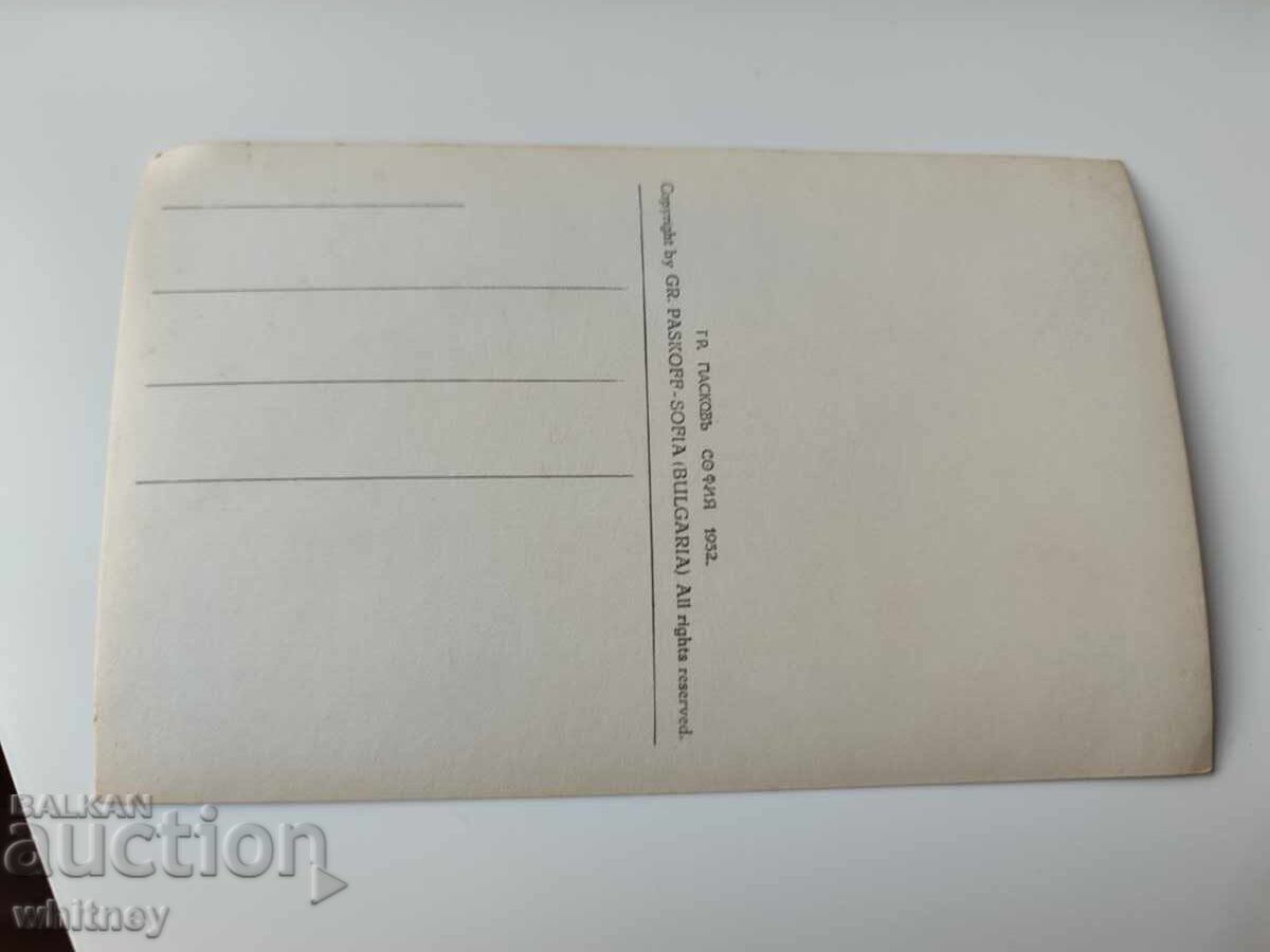 Баня Чепино с цена 5.99 лв. | € 3.06