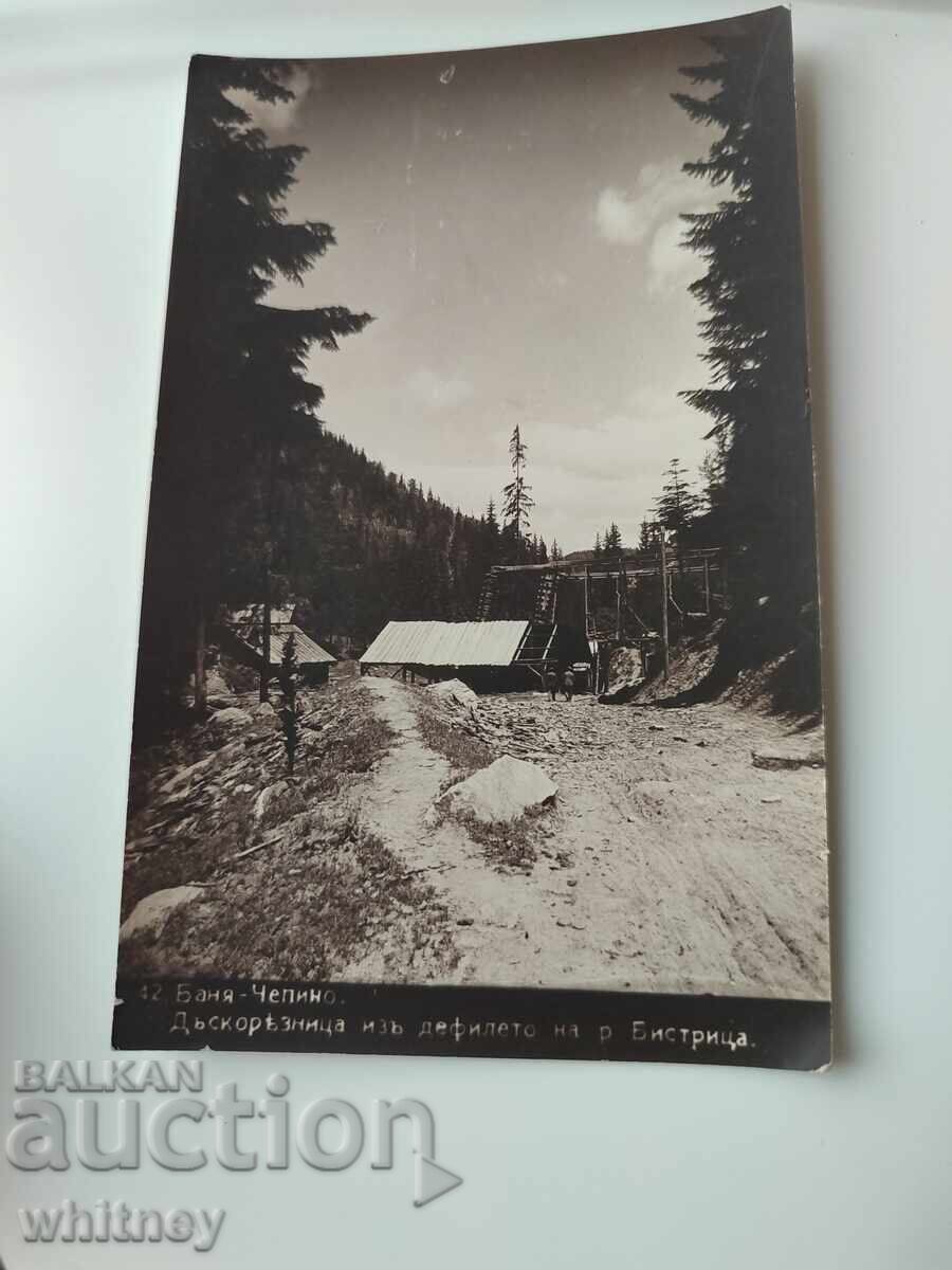 Баня Чепино