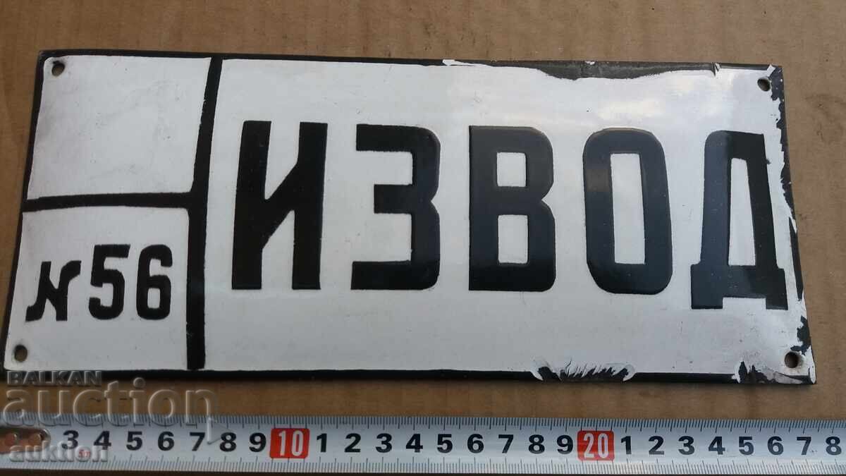 SOC. ENAMEL PLATE with price 4.99 BGN | € 2.55